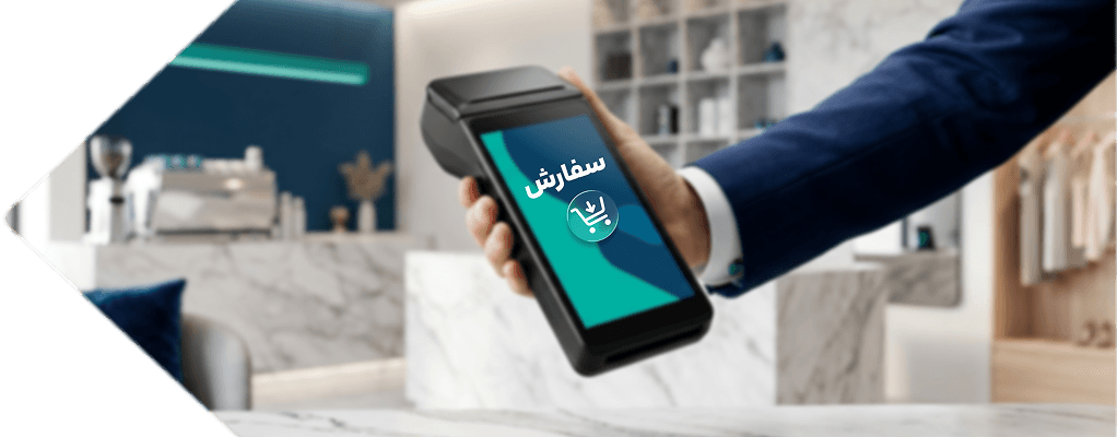 سفارش کارتخوان اندرویدی